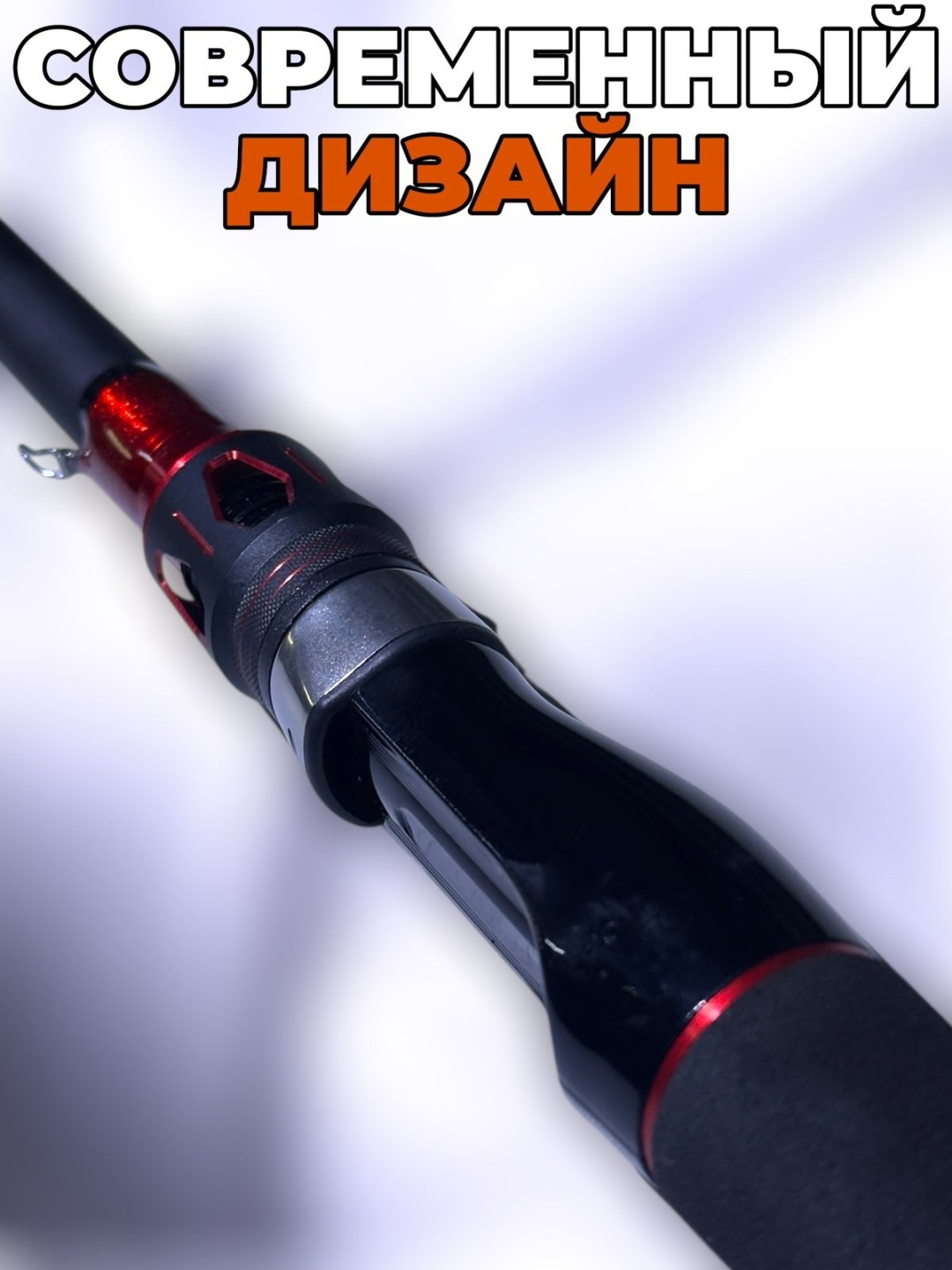 Удилище StatiX STATIXVIS спиннинговое 2.7 м