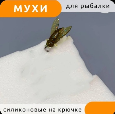 Крючок для рыбалки 969006_МУХА-6 одинарный желтый 6 шт