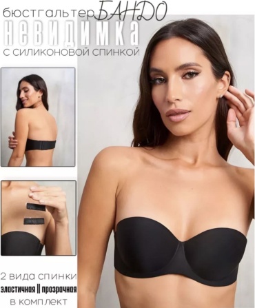 Бюстгальтер балконет AllMart черный