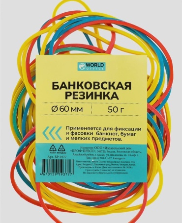 Резинки Проф-Пресс 40 шт, мультиколор