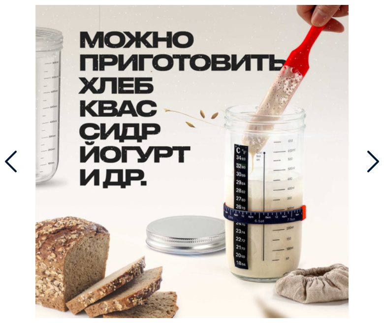Банка для закваски, стекло