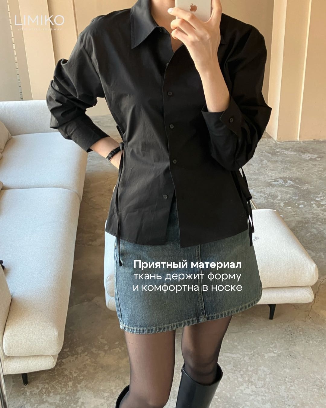 Рубашка LIMIKO черный