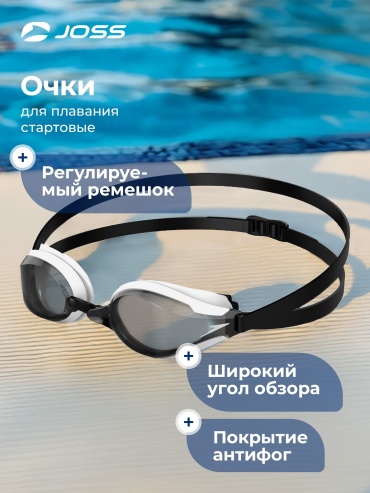 Очки Speedo 8-108967988S0Y белый, черный