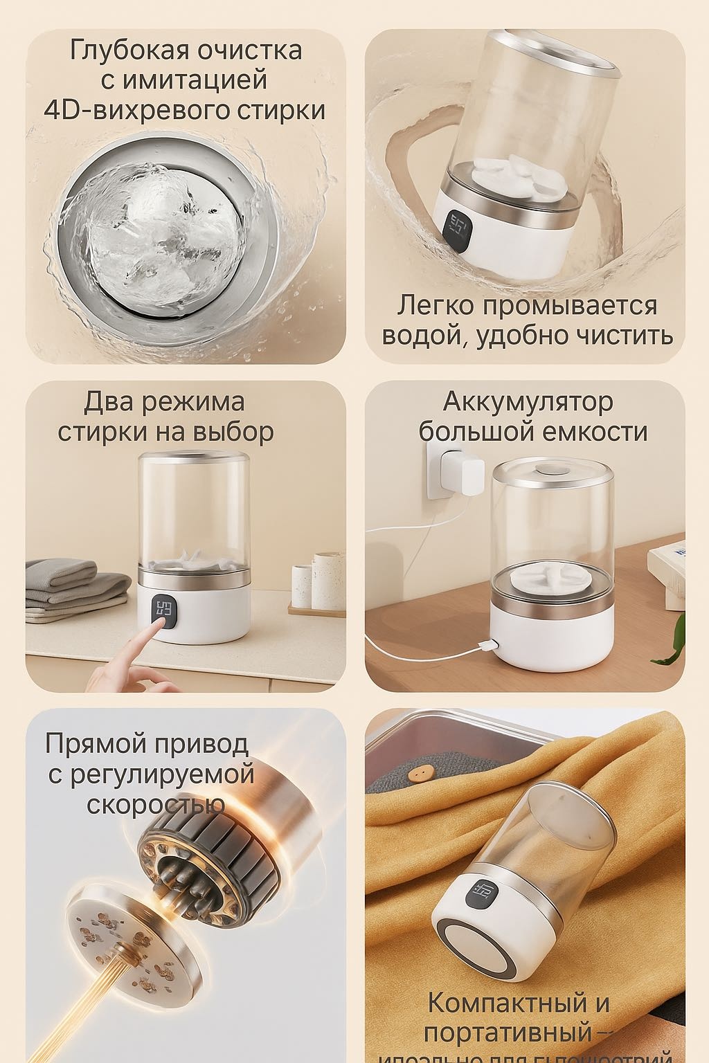 Стиральная машина BJ-669 розовый
