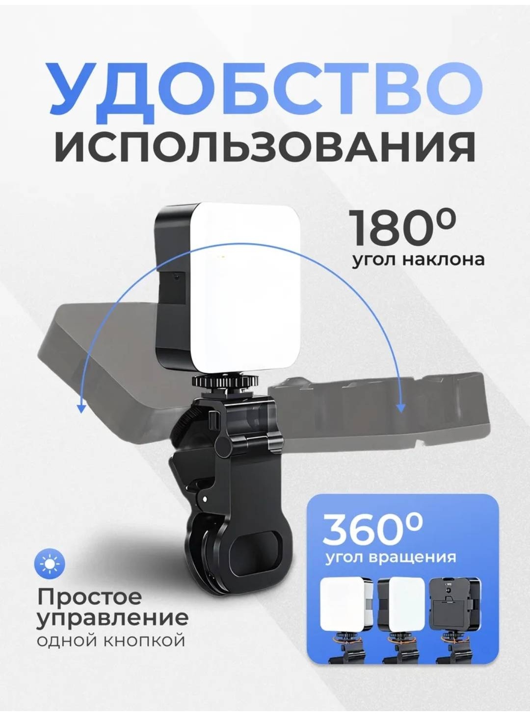Кольцевая лампа J102