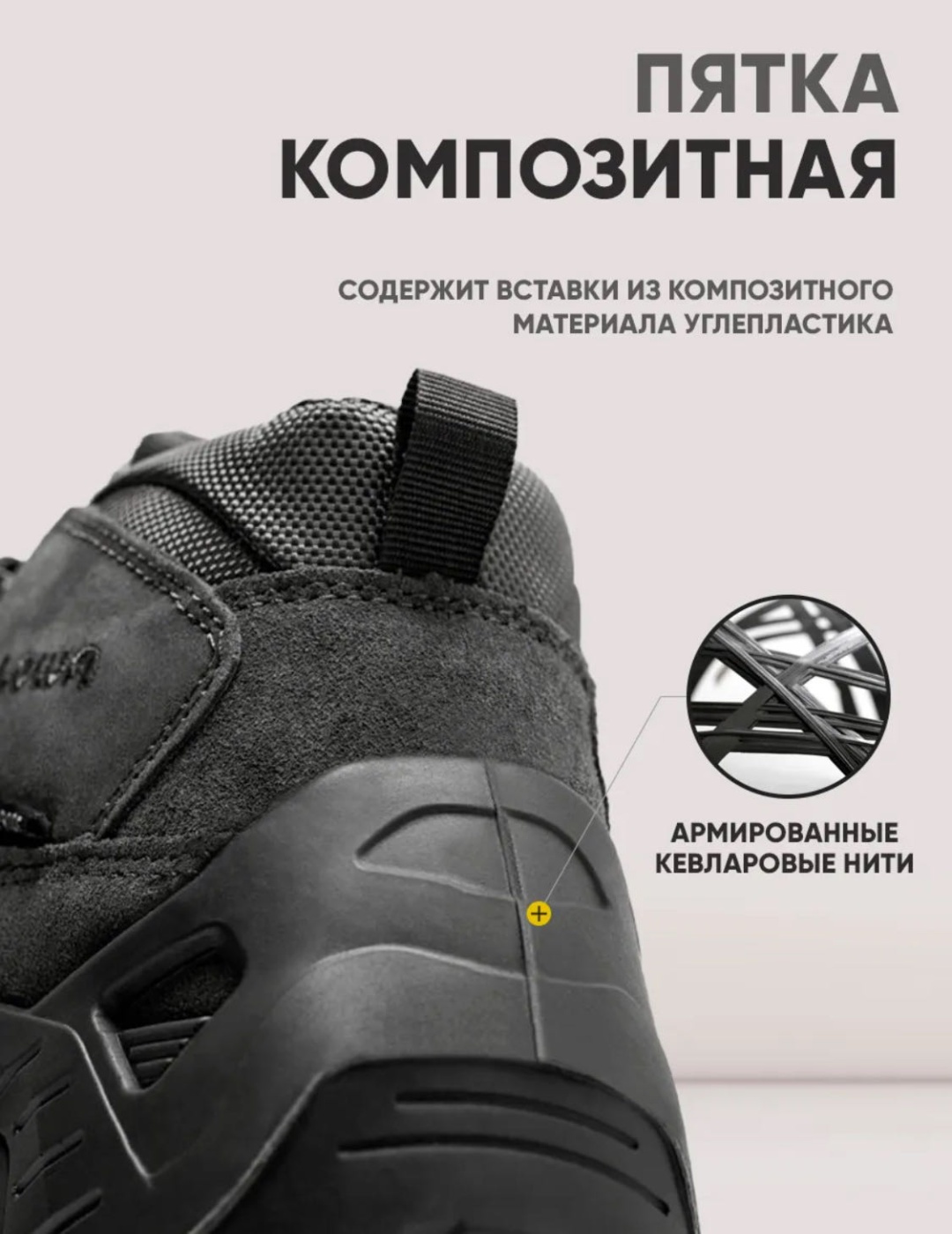 Ботинки NOMAD.COM черный