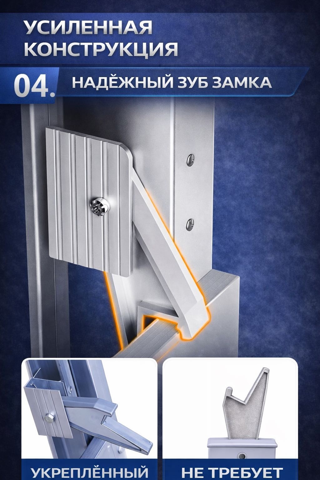 WEAPON лестница WEAPON 12M, 1150