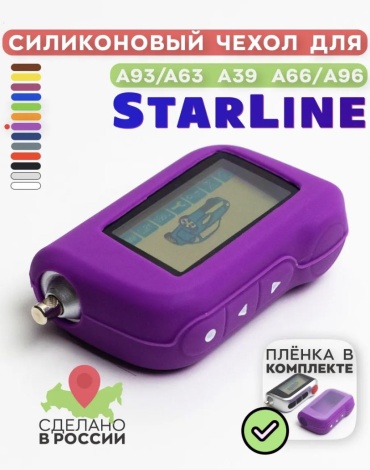 3TON чехол 56788986 фиолетовый