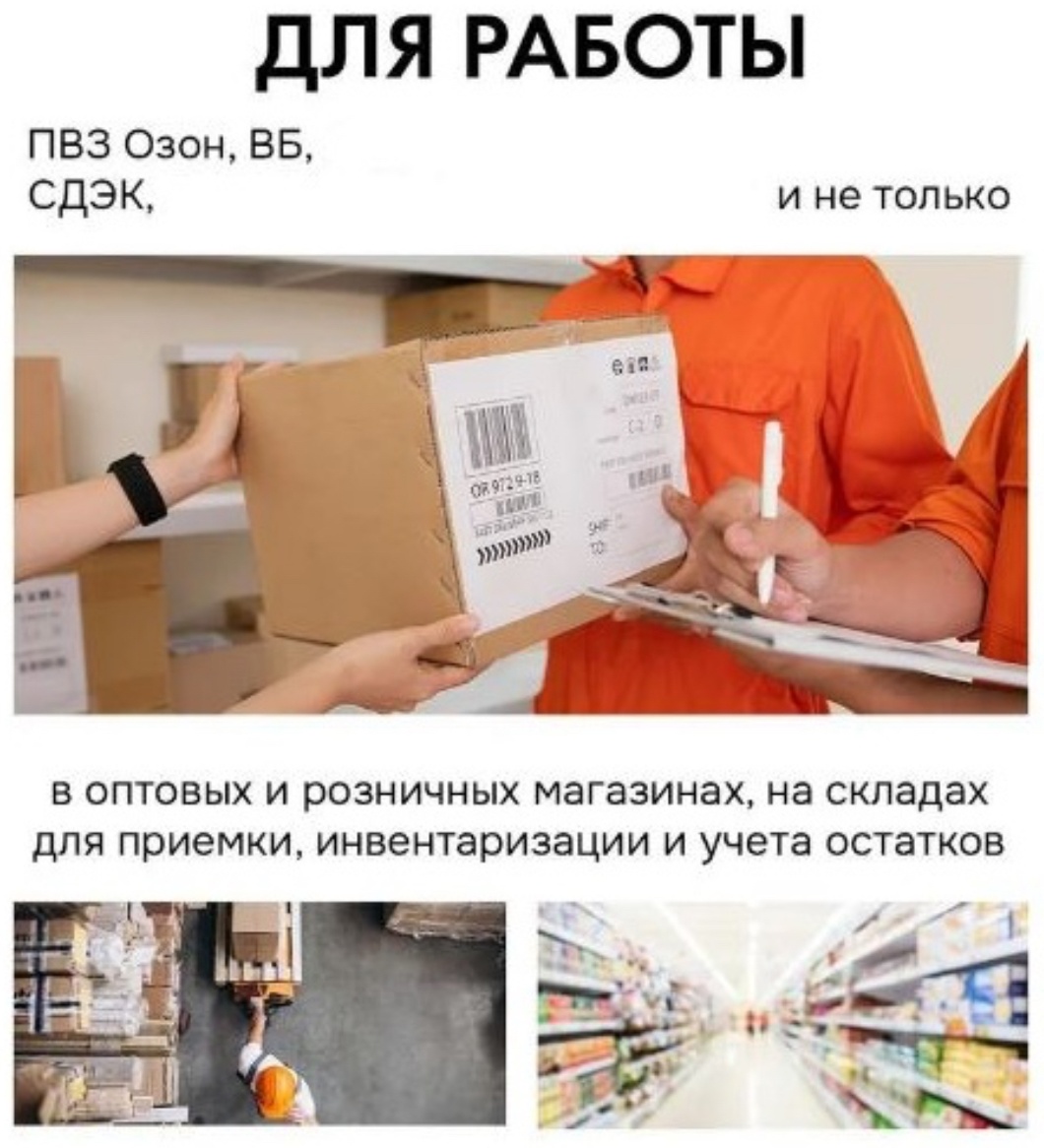 Smart Counter Wired 2D