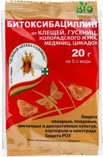 Зеленая аптека садовода инсектицид Битоксибациллин 20 г