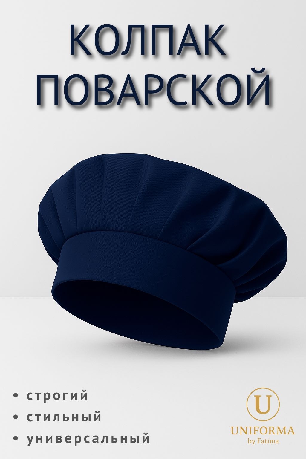 синий