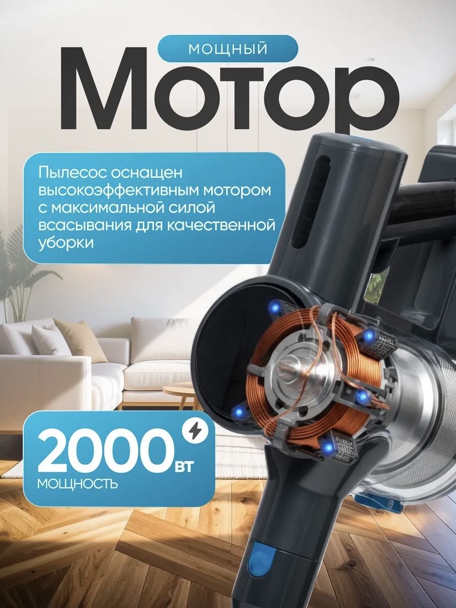 Пылесос TERO VC-2000 синий