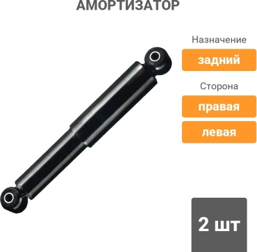 UZ-DAEWOO задний 96611632 2 шт