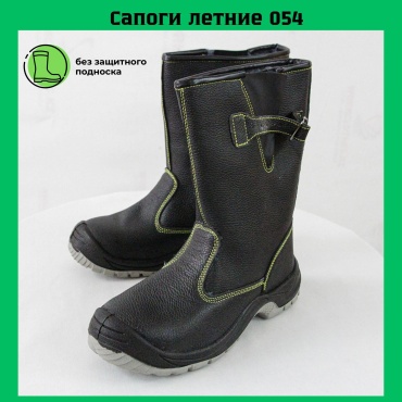 Сапоги Goboots черный