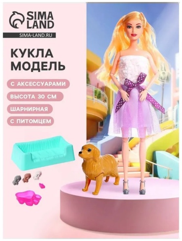 Текстиль розовый