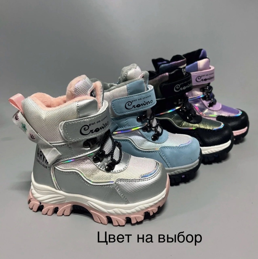 Ботинки серебристый