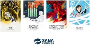 Төлен Әбдіктің 4 кітабы (жинақ)