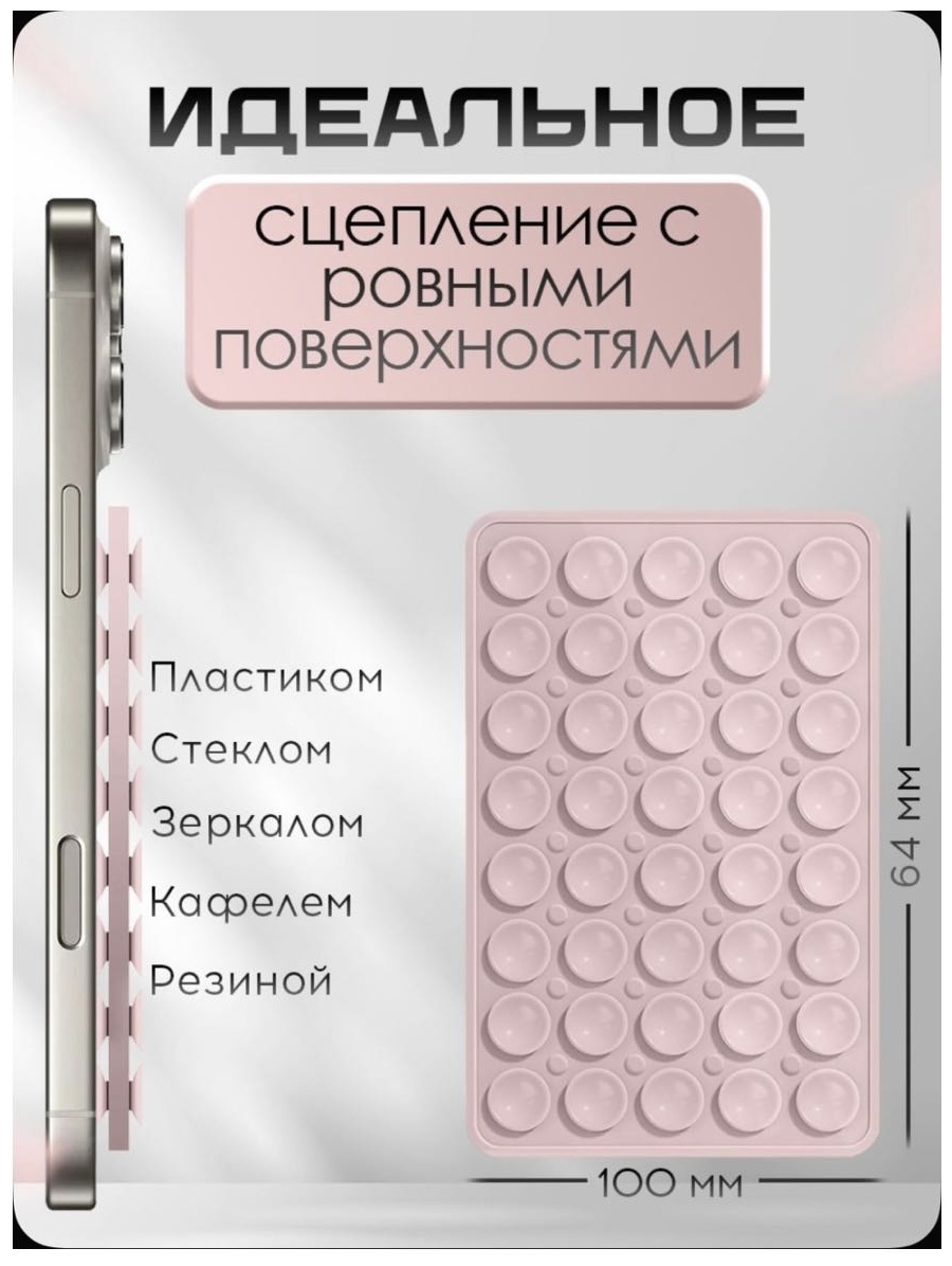 Попсокет белый