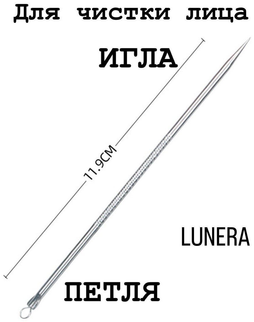 Lunera игла видаля, петля 1 шт
