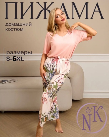 Костюм N&K розовый, зеленый