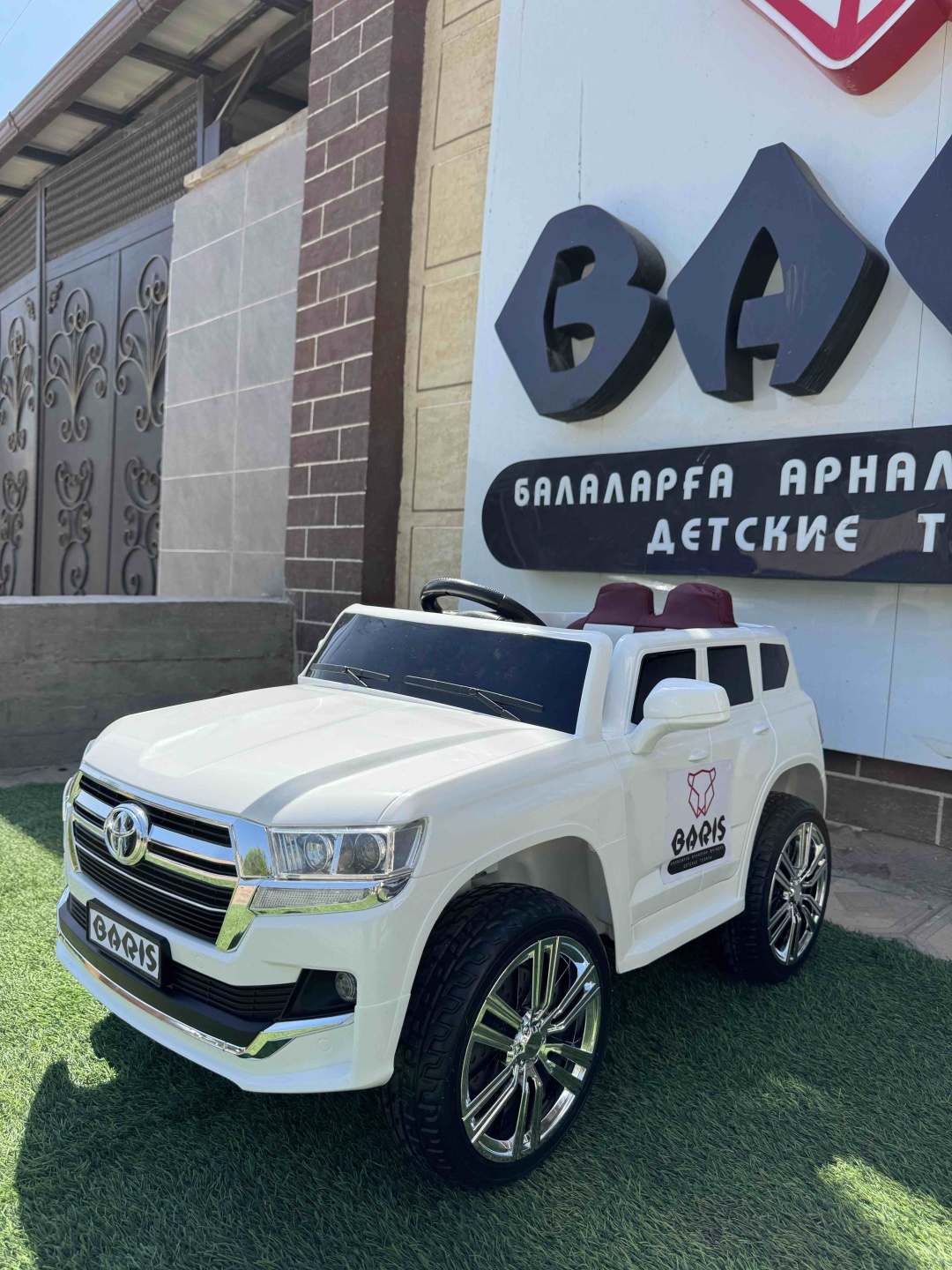 BARIS LC 200 белый