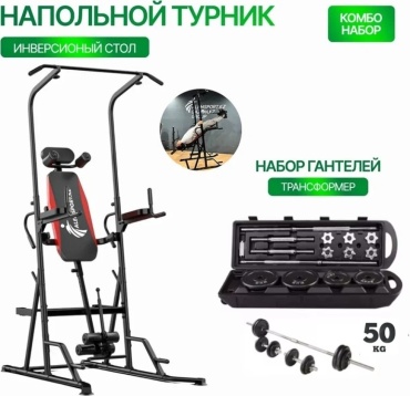 S-MAKER 2023 черный