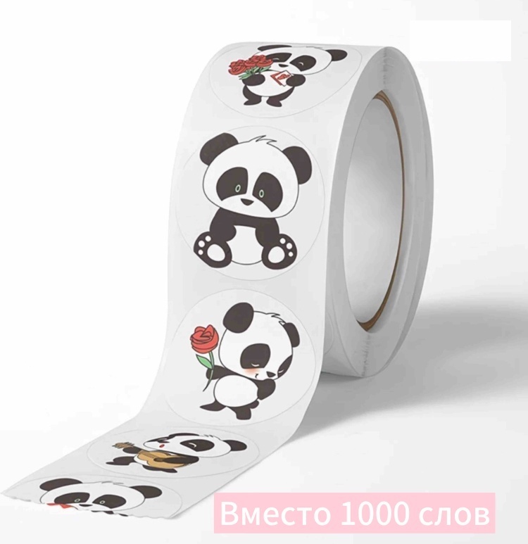 Стикер DIAI Пандочка