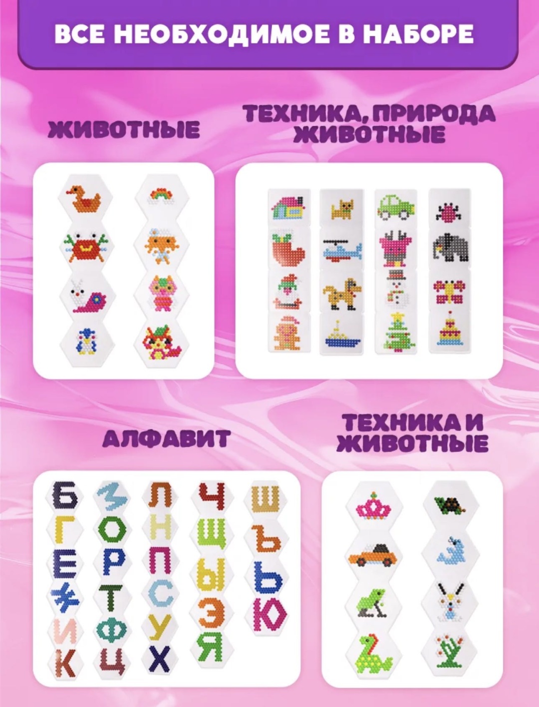 Мозаика Мозаика аква 3000 шт