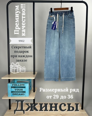 Джинсы кюлоты MEGA JEANS голубой