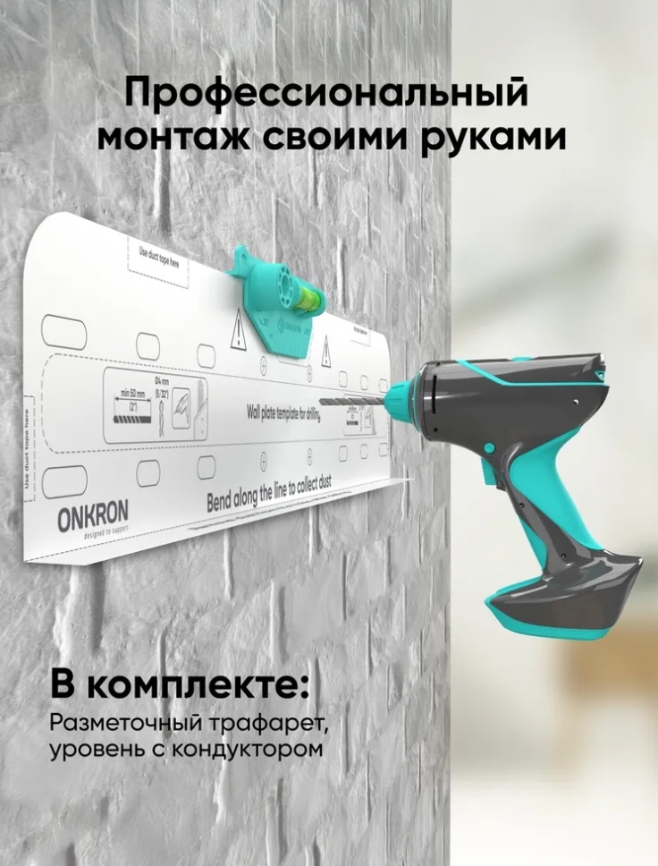 Onkron TM5
