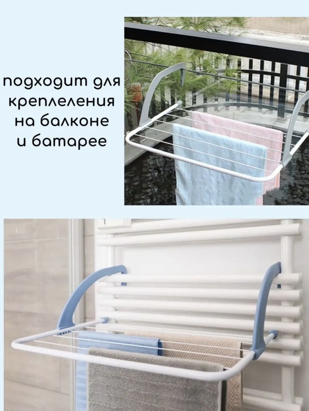 Сушилка 447654915, металл, пластик