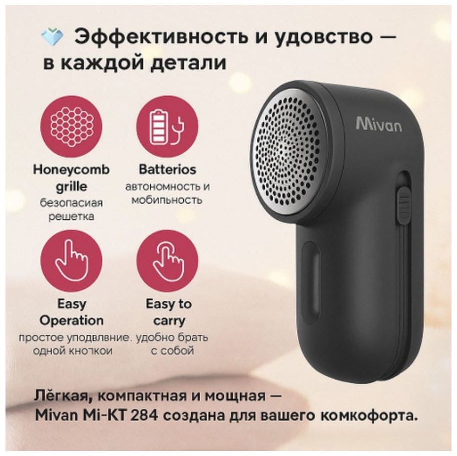 Машинка MI-KT 284