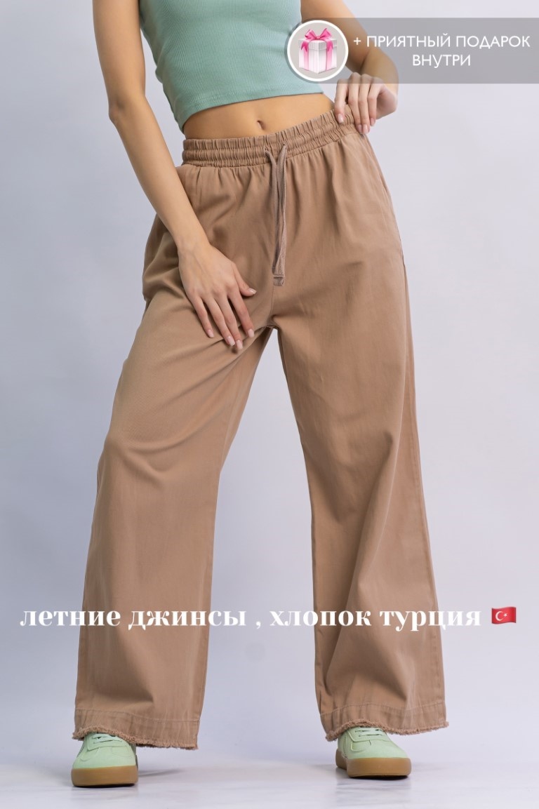 коричневый