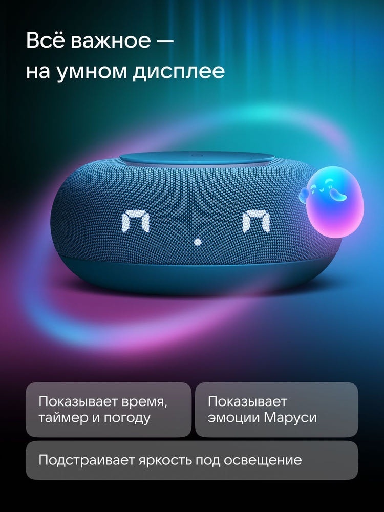 VK Капсула мини синий