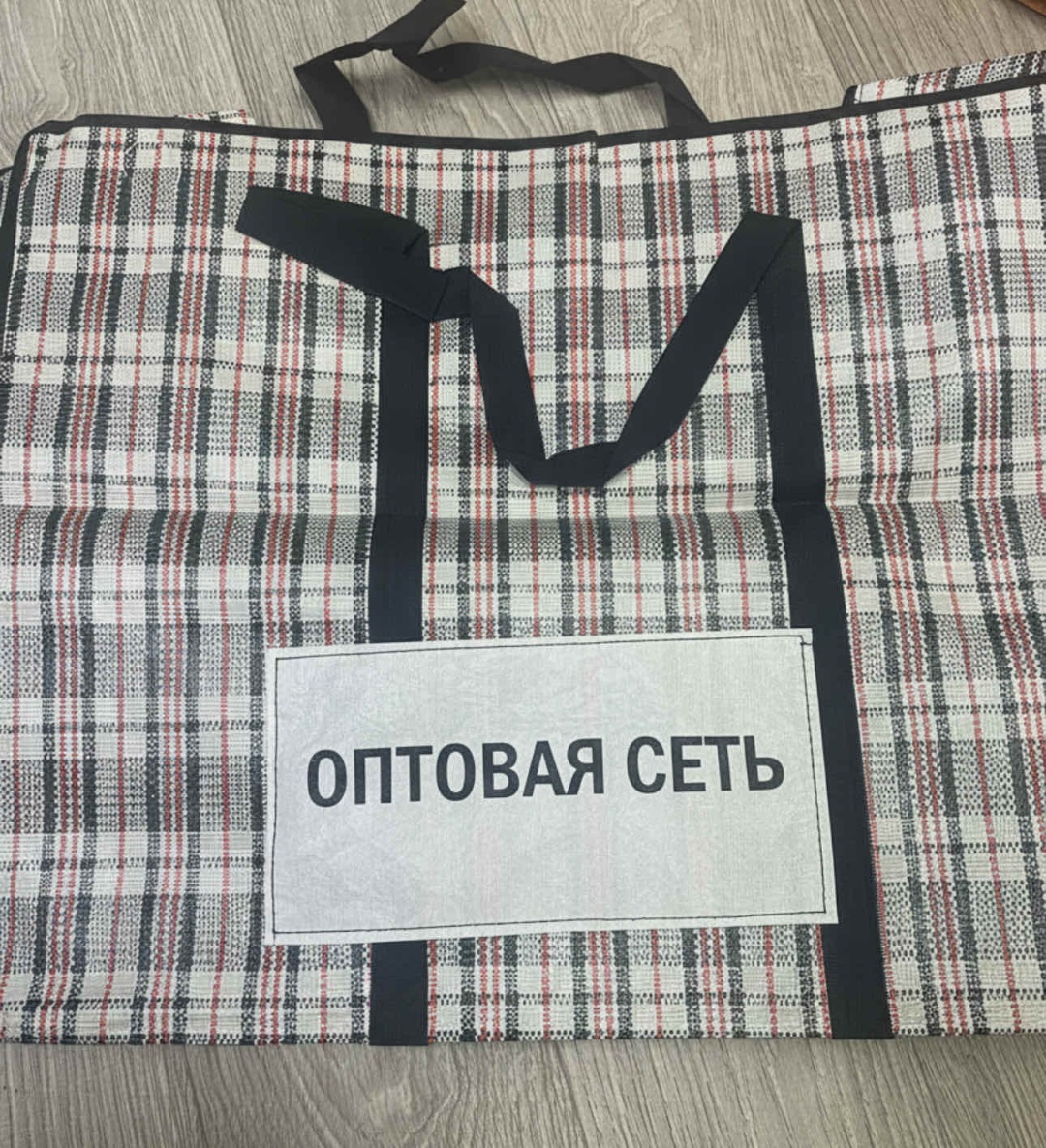 Хозяйственная сумка P5PS черный 80 л