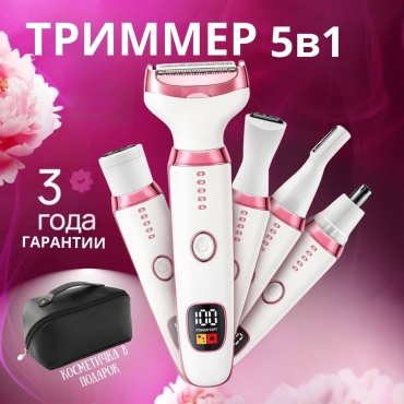 FATITECH триммер DM-88 белый