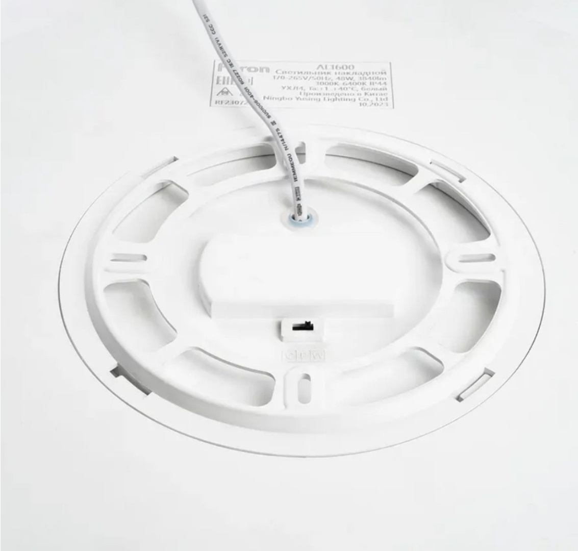 Светильник потолочный LED 30 Вт черный