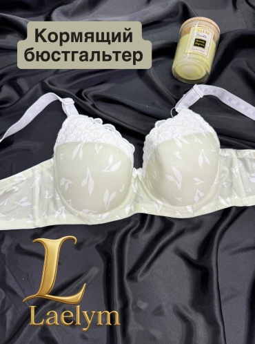 Для беременных и кормящих зеленый