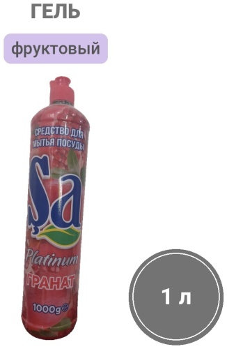 Sa жидкое platinum Гранат 1 л