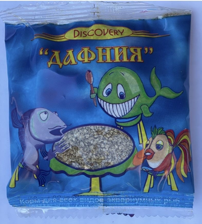 Дафния