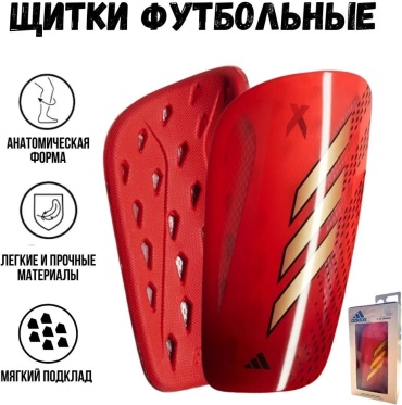 Щитки PREDATOR 1209 красный S,M