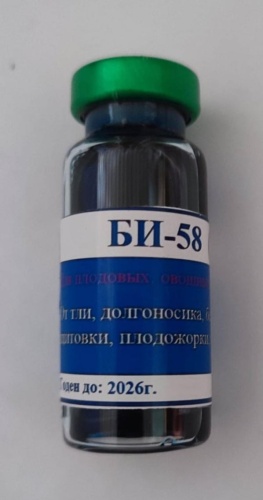 Инсектицид 10385010_098735095 10 200
