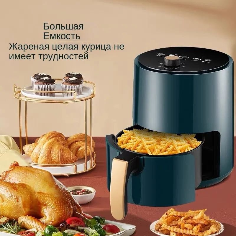 Аэрогриль GH8 темно-зеленый