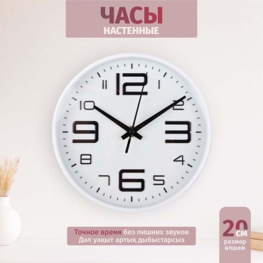 Часы механические Baitaq D623-0004, пластик