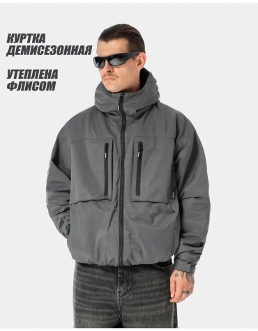 Демисезонная куртка серый
