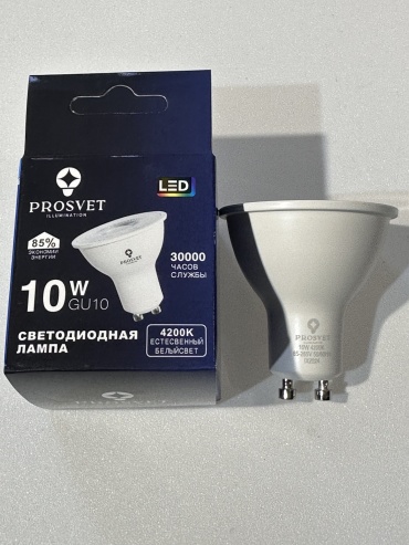 Prosvet 10W GU10, светодиодная, нейтральный белый