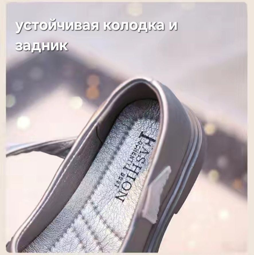 Туфли серебристый