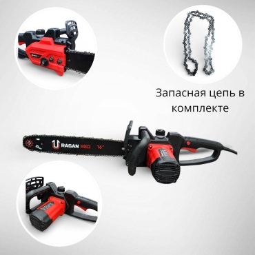 Электрическая цепная пила Ragan red UR40516