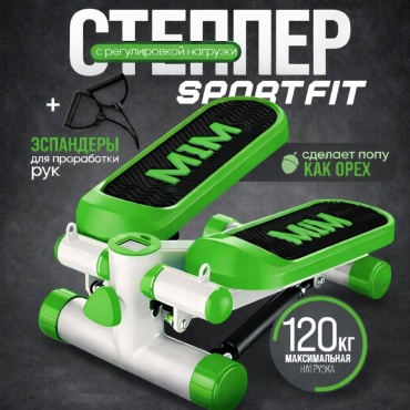 Степпер Sport Fit SFStep2 классический
