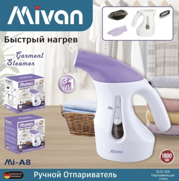 Отпариватель Mivan Mi-A8 белый, фиолетовый